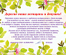 14 октября – День матери! 0