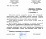 Працяг дабрачыннай акцыі ААТ «АЛЕВКУРП» 0