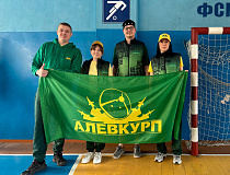 Результат – достойный, опыт – бесценный!