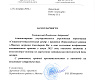 Время дарить радость! 3