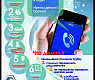 Защити себя и близких 7
