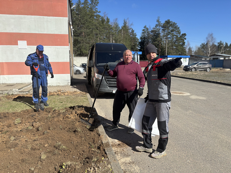 Вместе - на общее благо! 2