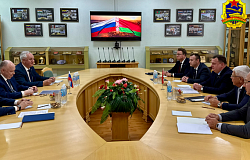 Стратегический диалог