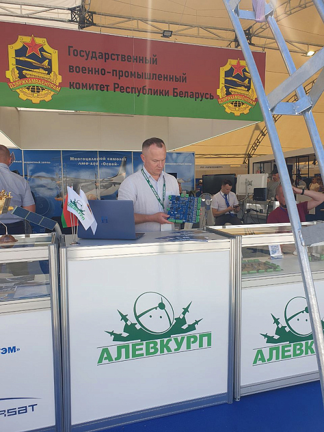 «АЛЕВКУРП» на Форуме рэгіёнаў Беларусі і Расіі  1