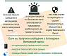 Киберпреступность: опасности и профилактика 1