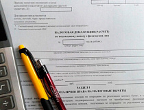 Представление налоговой декларации (расчета) по подоходному налогу с физических лиц за 2025 год