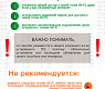 Киберпреступность: опасности и профилактика 2