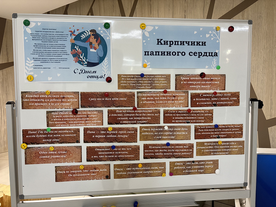 С праздником! 0