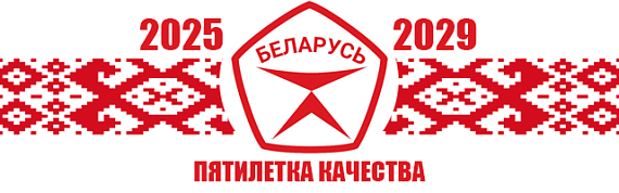пятилетка качества