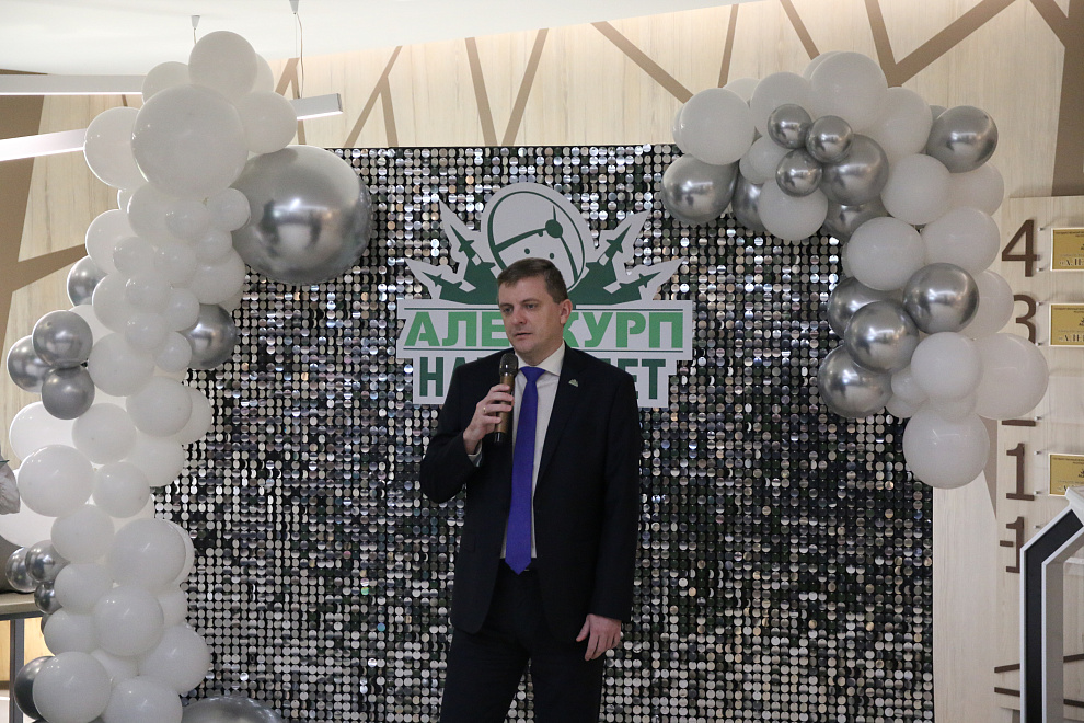 С праздником, «АЛЕВКУРП»! 3