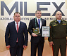 «АЛЕВКУРП» на выставке «MILEX-2023» 0