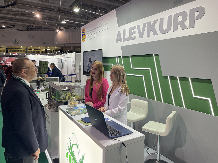«АЛЕВКУРП» на выставе «MILEX-2023» 4