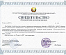 Пацверджаны статус навуковай арганізацыі 0