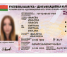 Белорусская интегрированная сервисно-расчетная система (БИСРС) готовится к внедрению 0